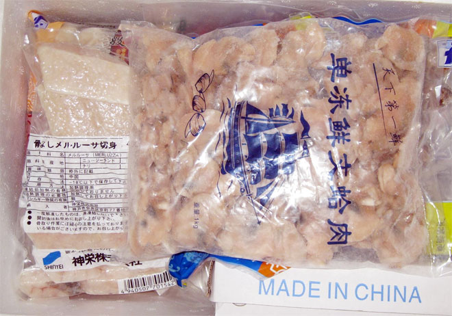 Cpoto reschedule clam meat